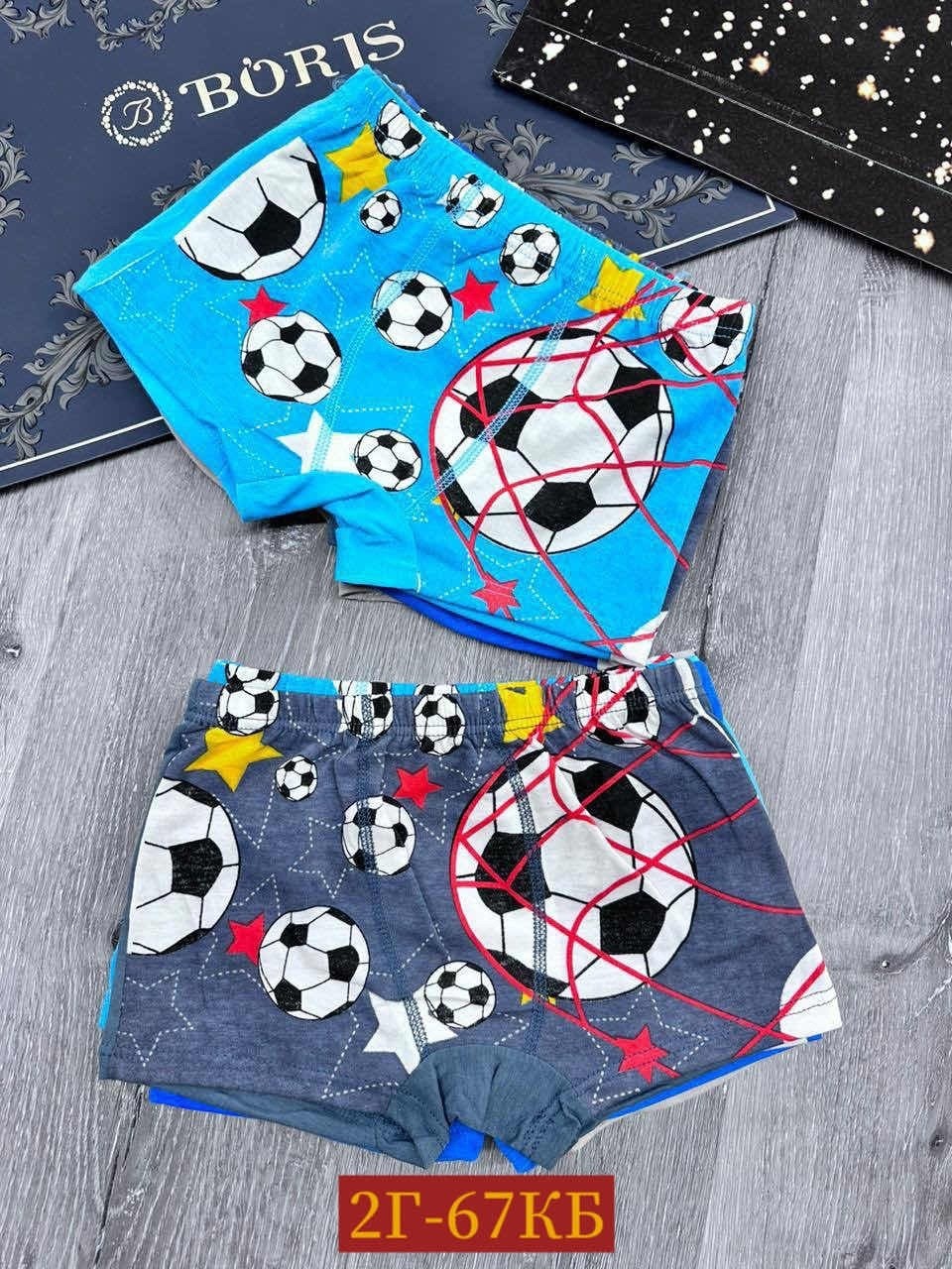 трусы для мальчика,трусы детские,детские трусы для мальчика,трусы боксеры для мальчика,трусы детские боксеры для мальчика