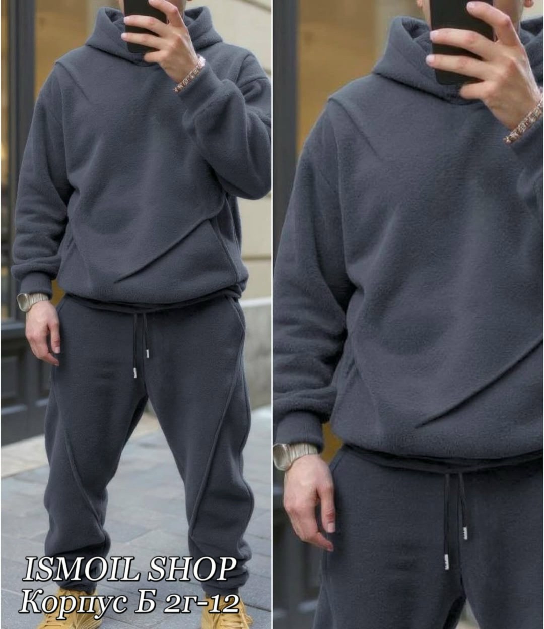 мужские спортивные костюмы,спортивные костюмы на флисе,костюм на флисе,мужской спортивный костюм на флисе,мужской костюм на флисе