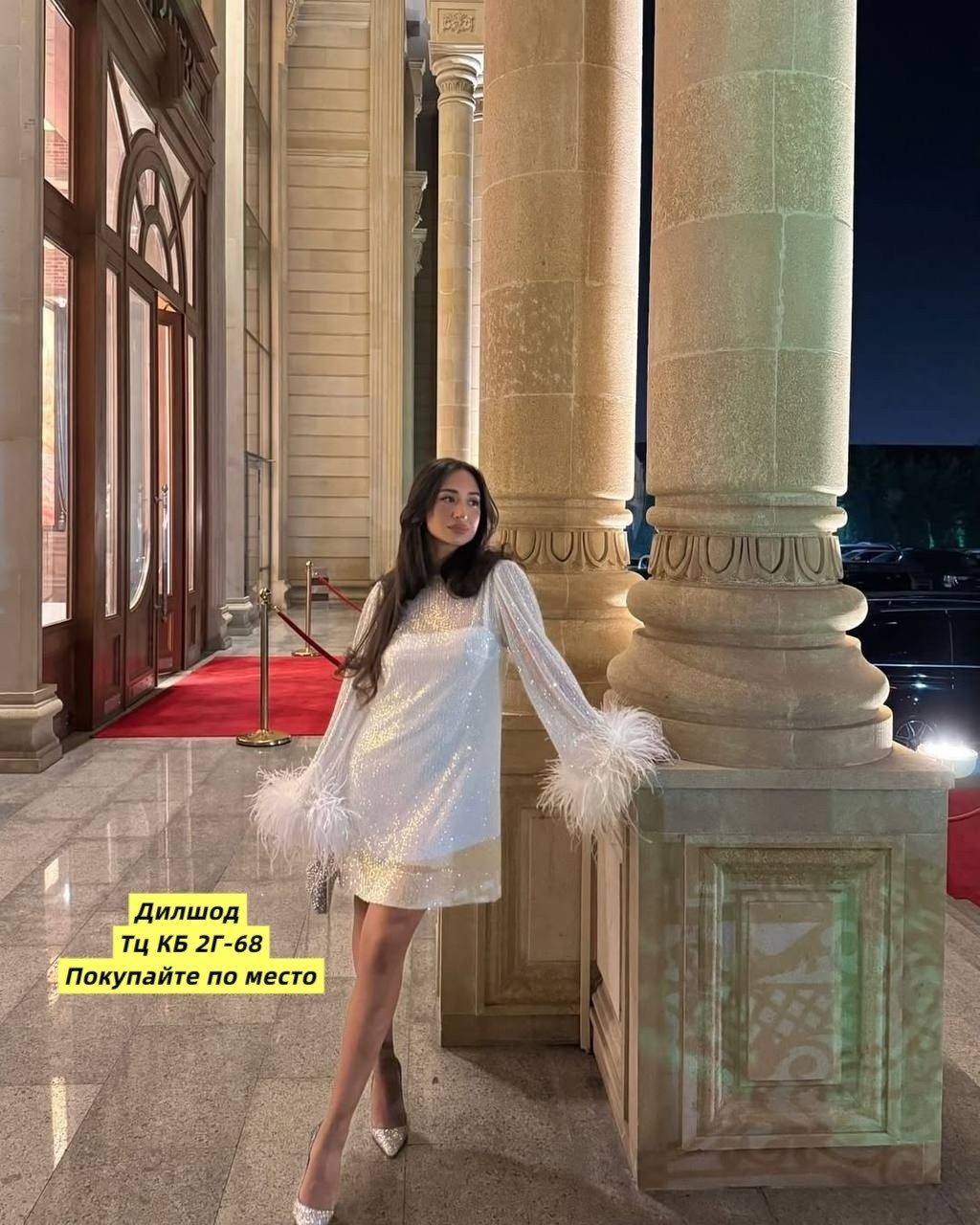 вечернее платье с перьями,платье с перьями,платья роскошные,свадебное платье с перьями,свадебная платье