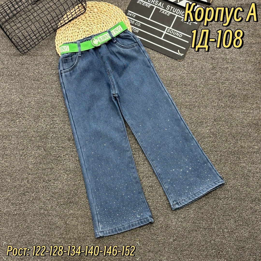 джинсы детский,джинсы для девочек,брюки джинсы,детские джинсы,штаны джинсы