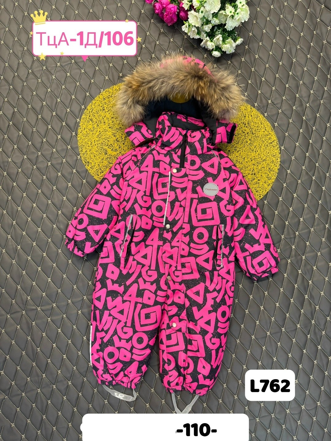 детский зимний комбинезон,зимние комбинезоны,jie. relmo детский комбинезон,детские комбинезоны зимние,детские комбинезоны