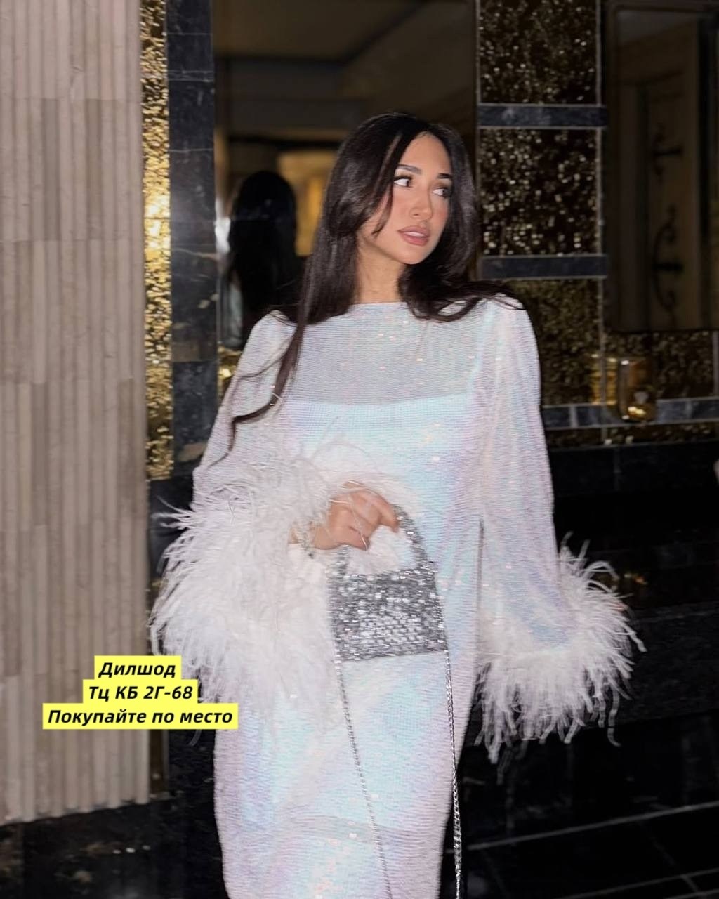 вечернее платье с перьями,платье с перьями,платья роскошные,свадебное платье с перьями,свадебная платье