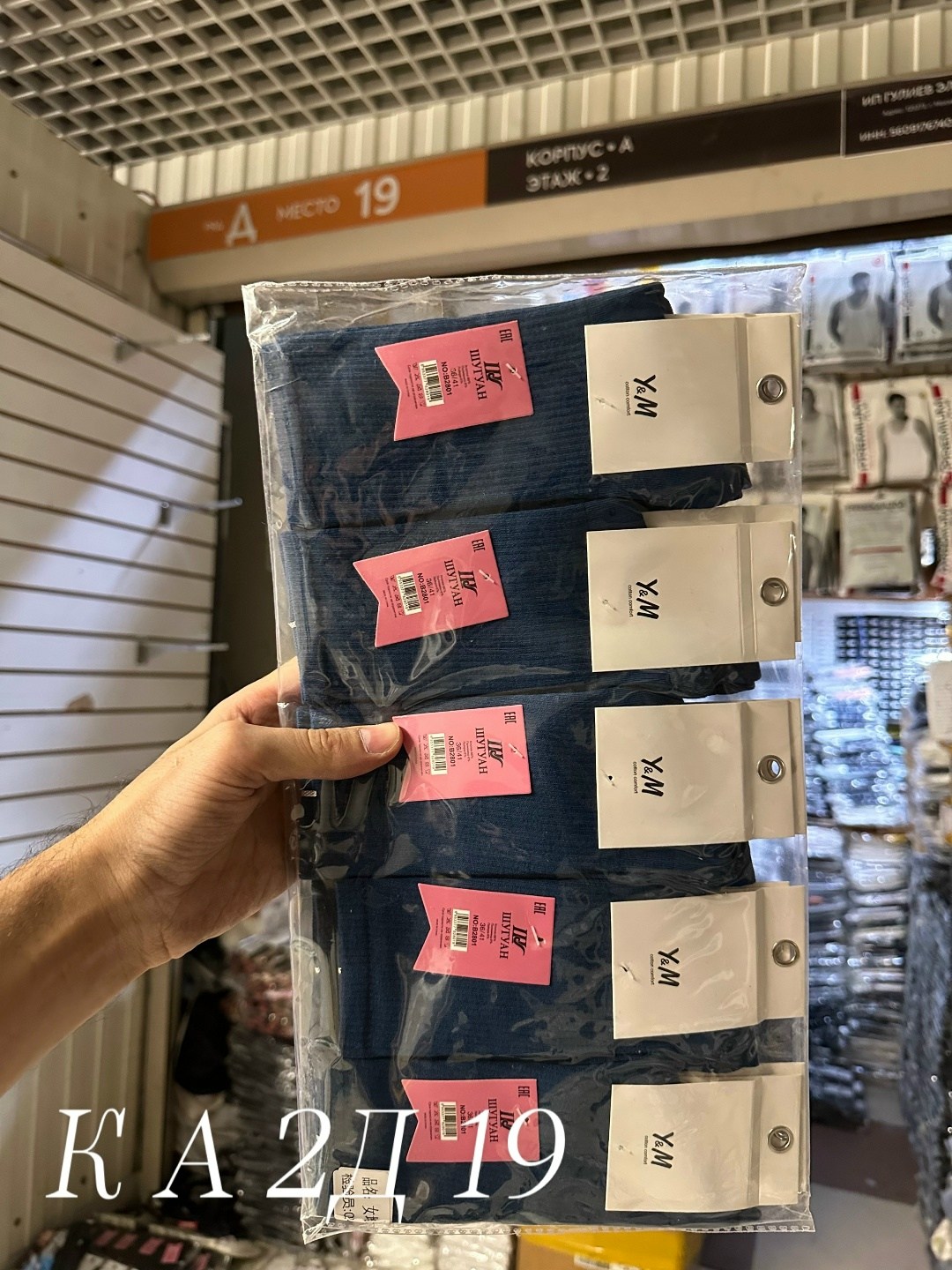 мужские носки,носки мужские 10 пар,носки классические,носки упаковка,носки оптом