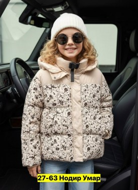 Верхняя одежда