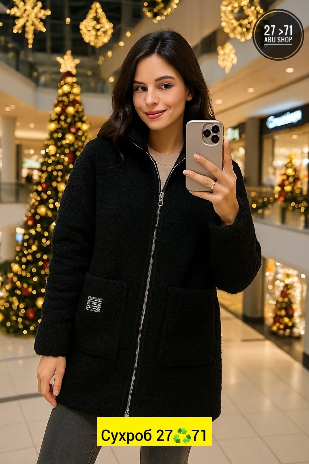 пальто барашек,теплая куртка,куртка из альпаки,теплая женская куртка,пальто барашек женское