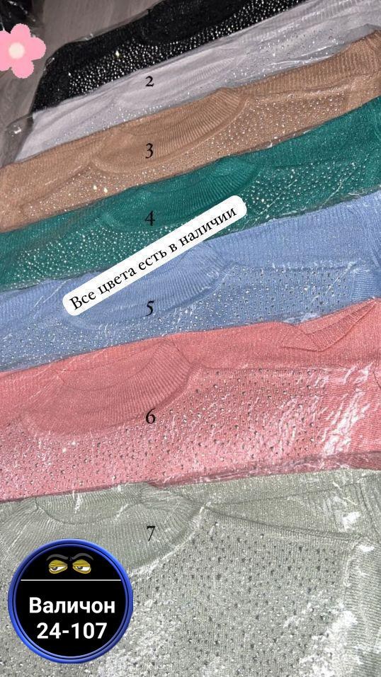 ткань с блестками,кружевная ткань,ткань блестящая,тюль с блестками,ткань со стразами