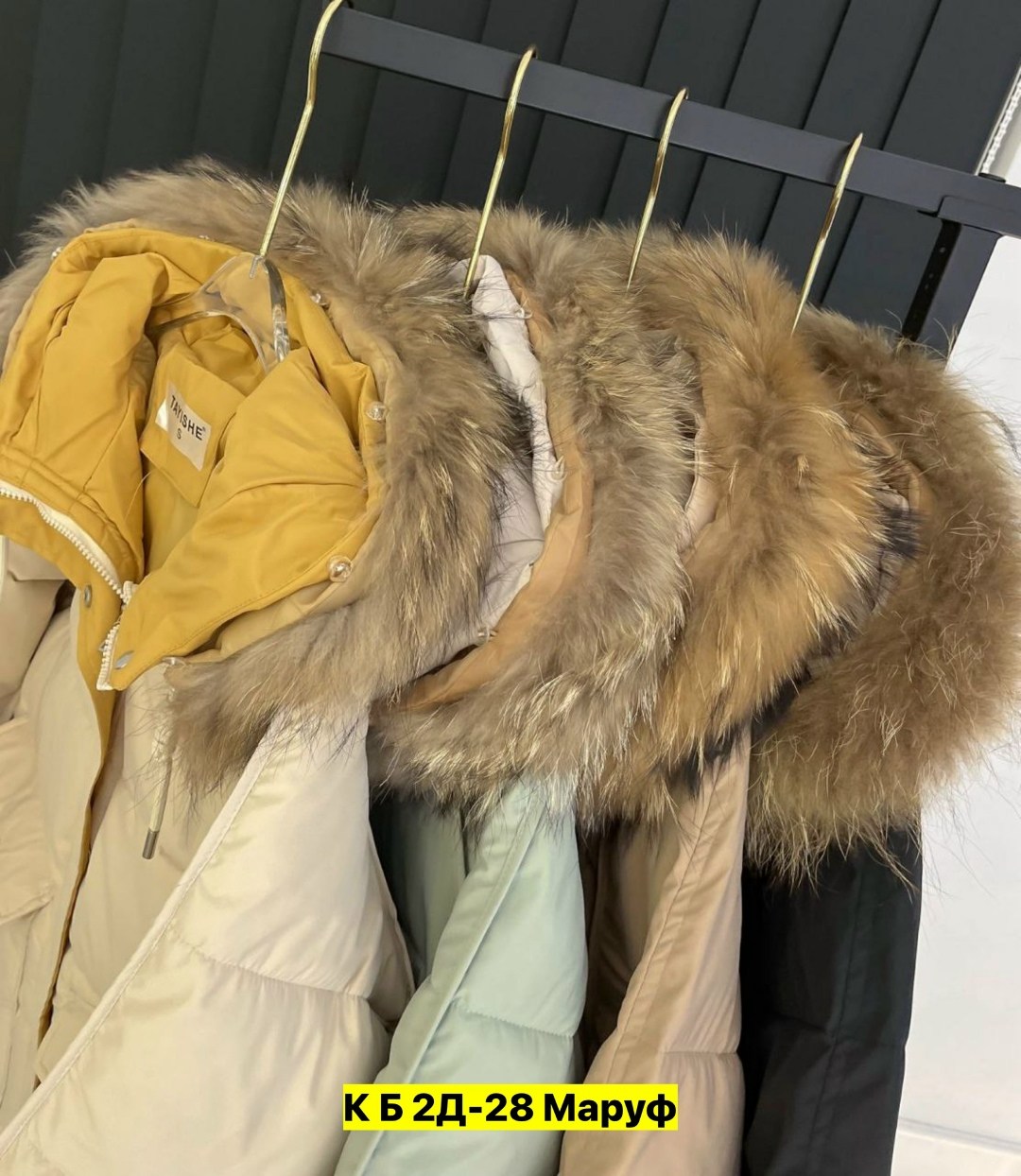 стильные пуховики,зимние куртки,куртка пуховик зимний,зимние женские куртки,пуховик зимний женский