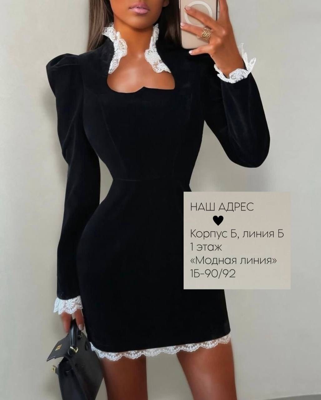 бархатное платье,платье с кружевным воротником,черное платье с кружевным воротником,черное бархатное платье,бархатное платье с кружевом