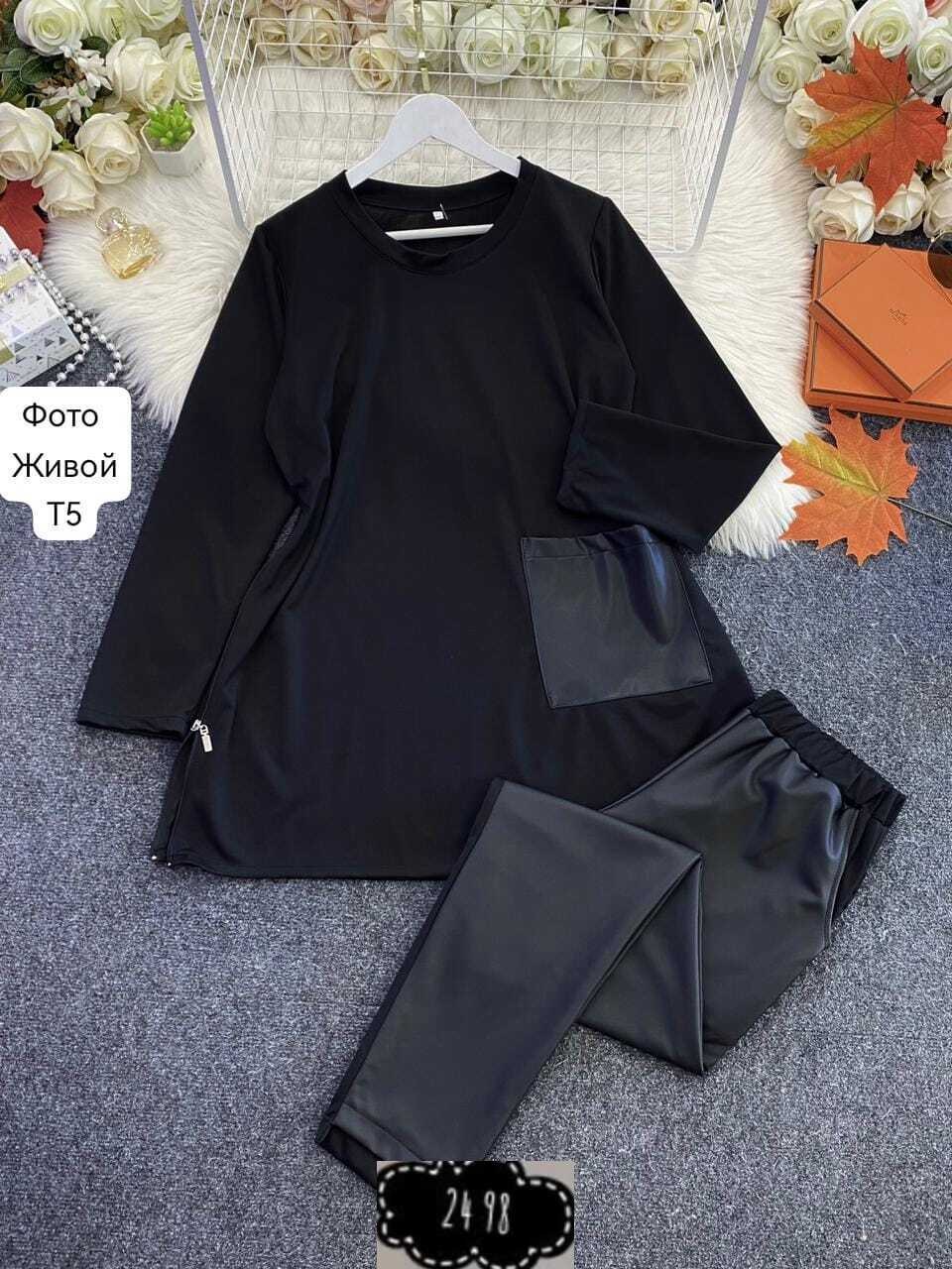 женские костюмы,повседневный костюм,костюм двойка женская,костюмы двойки,стильные костюмы