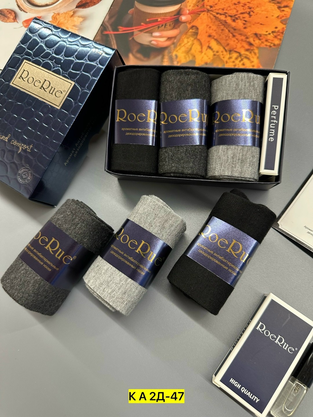 носки мужские,носки мужские набор,подарочный набор носки мужские,носки мужские классика наборы,носки подарочные мужские