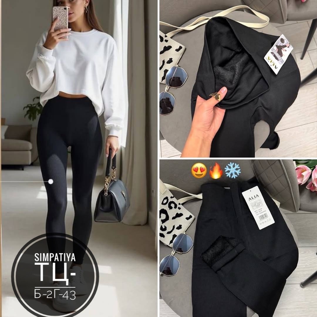 брюки классические,брюки женские,женские брюки классические,брюки модные,повседневные брюки