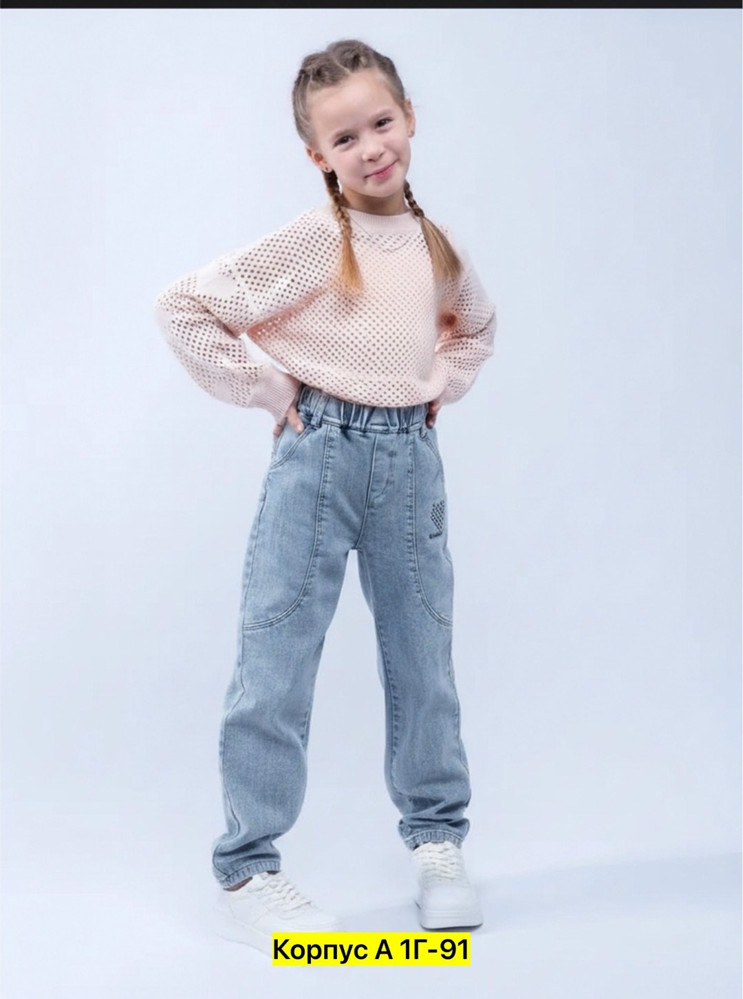 джинсы для девочек,брюки джинсовые,джемпер для девочек,брюки для девочек,женские джинсы