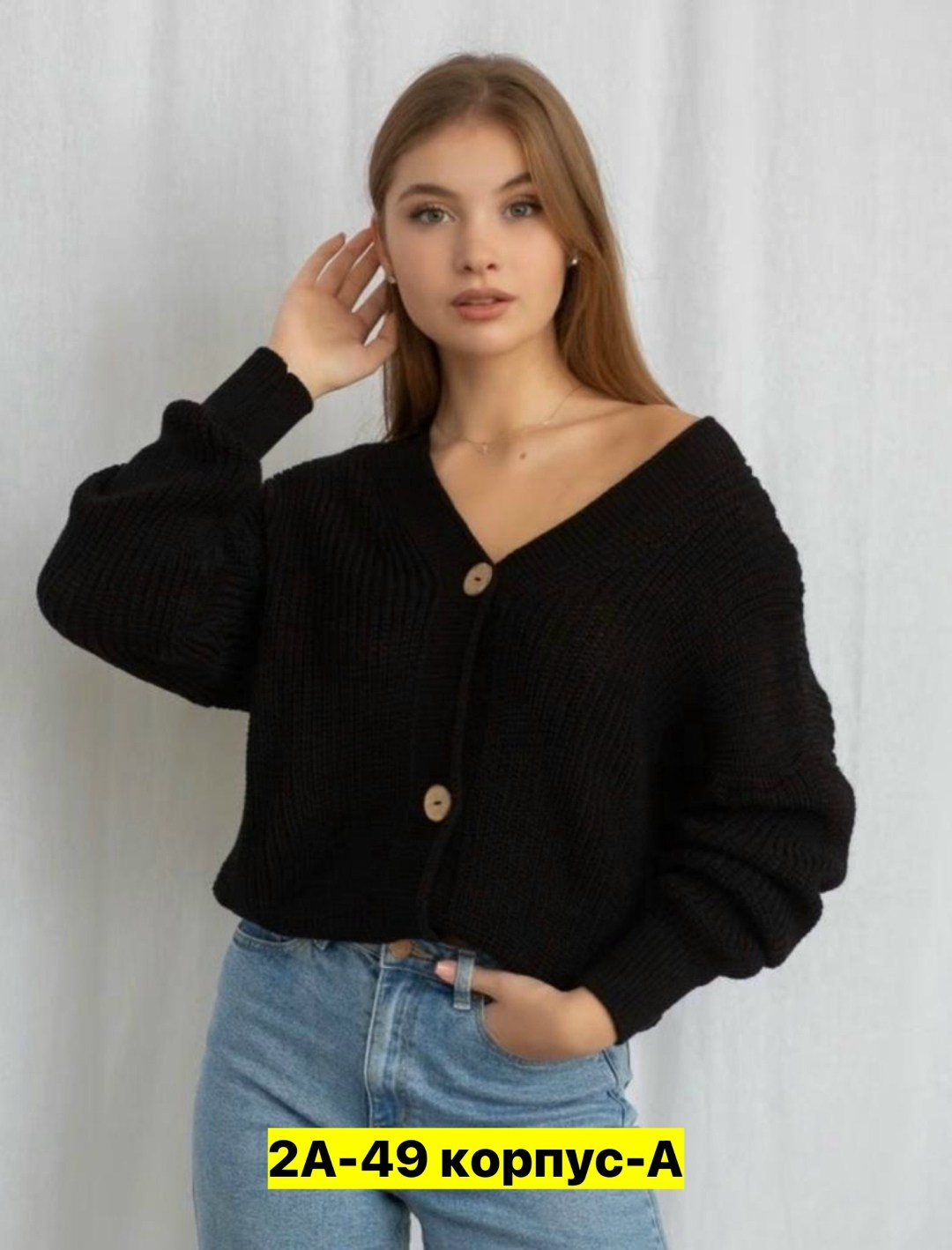вязаная кофта женская,кардиган,кофта женская,кардиган женский,кардиган женский вязаный