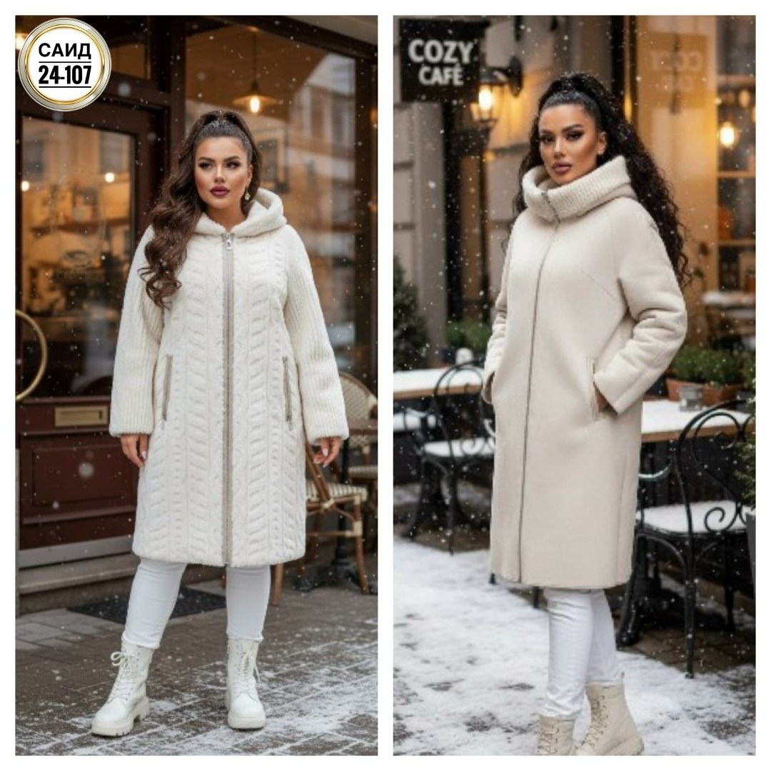 пальто кардиган,пальто женские,кардиган с капюшоном,кардиган,пальто барашек