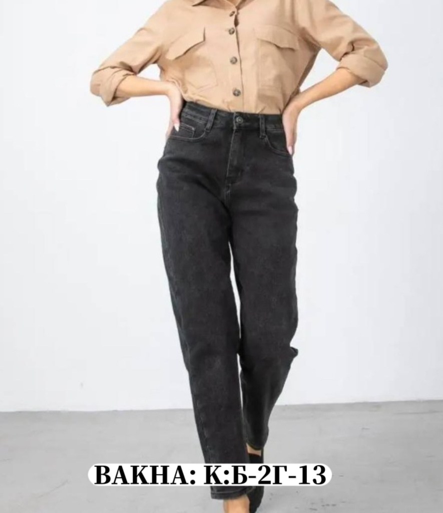 широкие черные джинсы,джинсы женский,джинсы прямые,джинсы серый деним,джинсы широкие