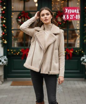 Верхняя одежда