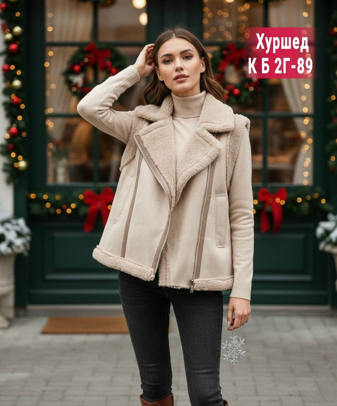 дубленка женская,стильная дубленка,дубленка зимняя,модные дубленки,куртка дубленка бежевая