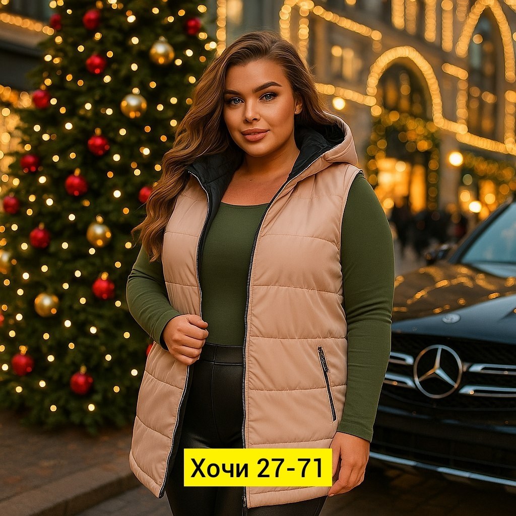 жилет на синтепоне,демисезонная жилетка,жилетка на синтепоне,жилетка женская,жилет