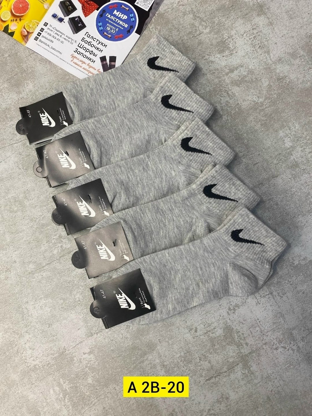 носки мужские 10 пар nike,носки мужские,носки мужские 10 пар,комплект носки мужские,носки комплект