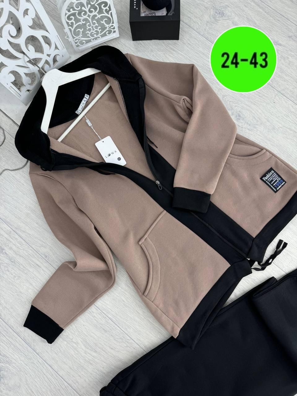 костюмы спортивные женские,cпортивный костюм больших размеров,костюм спортивные женские костюмы,женский спортивный костюм больших размеров,костюм спортивный женский повседневный