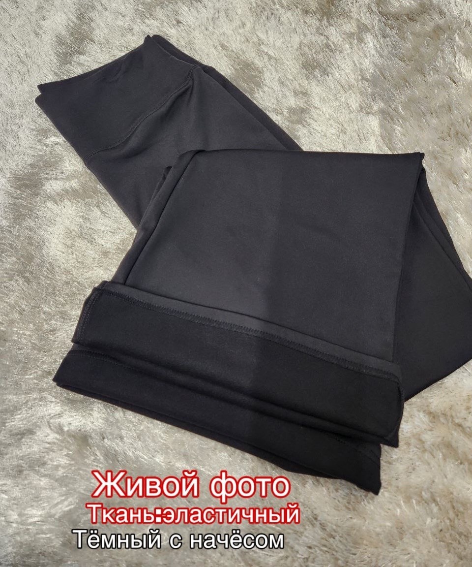 женский брюки,брюки клеш женские классические,брюки клеш женские,брюки клеш,брюки женские утепленные широкие спортивные штаны