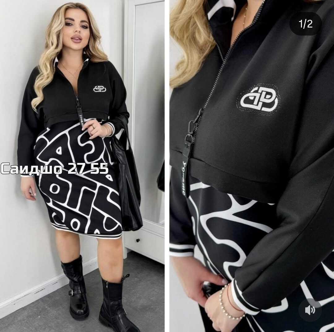 туника хб женская,модное платье,женский платье,стильное платье,спортивное платье