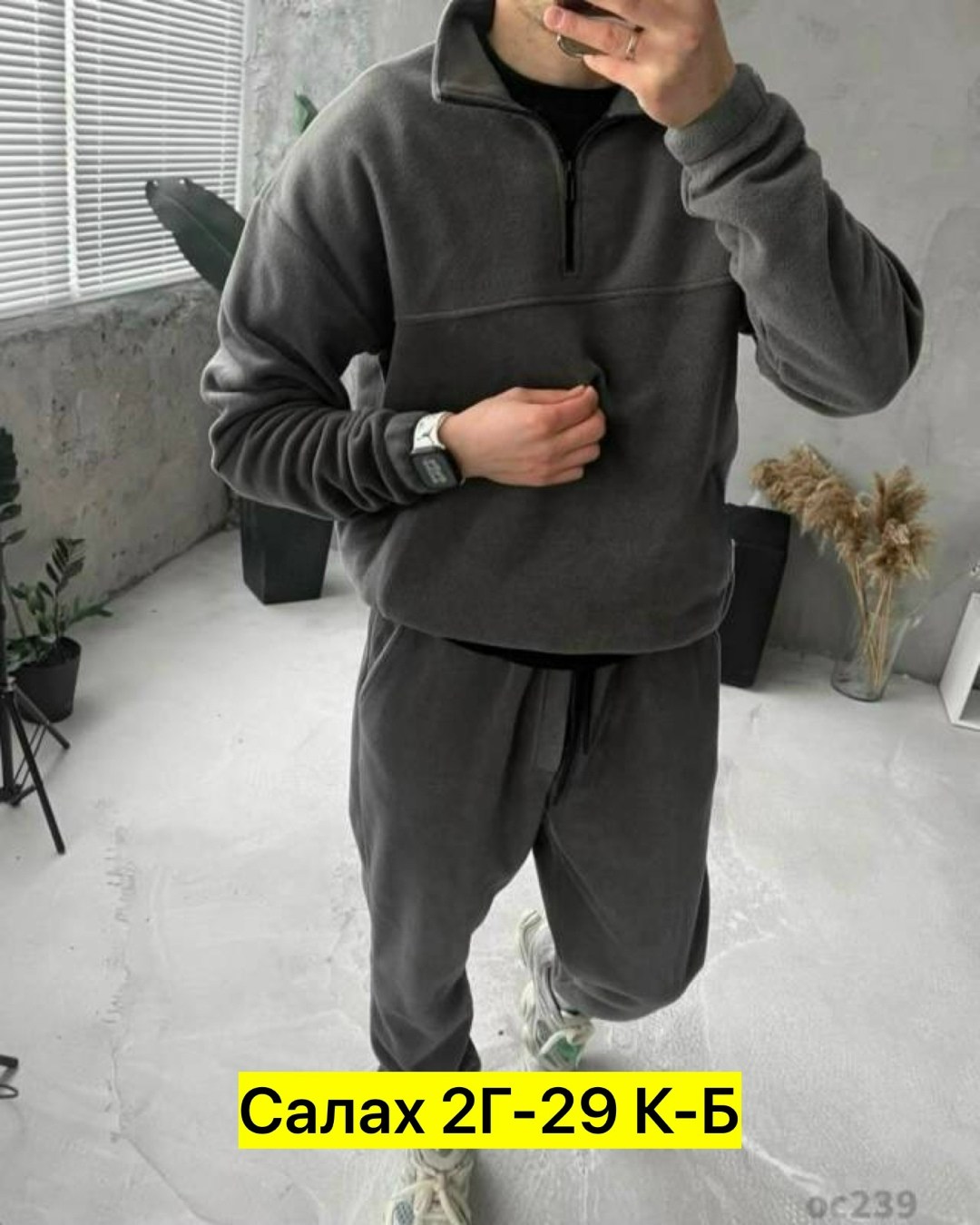 костюм на флисе мужской,костюм флисовый мужской,костюм флисовый мужской оскар спецодежда,флисовые костюмы,мужской спортивный костюм на флисе