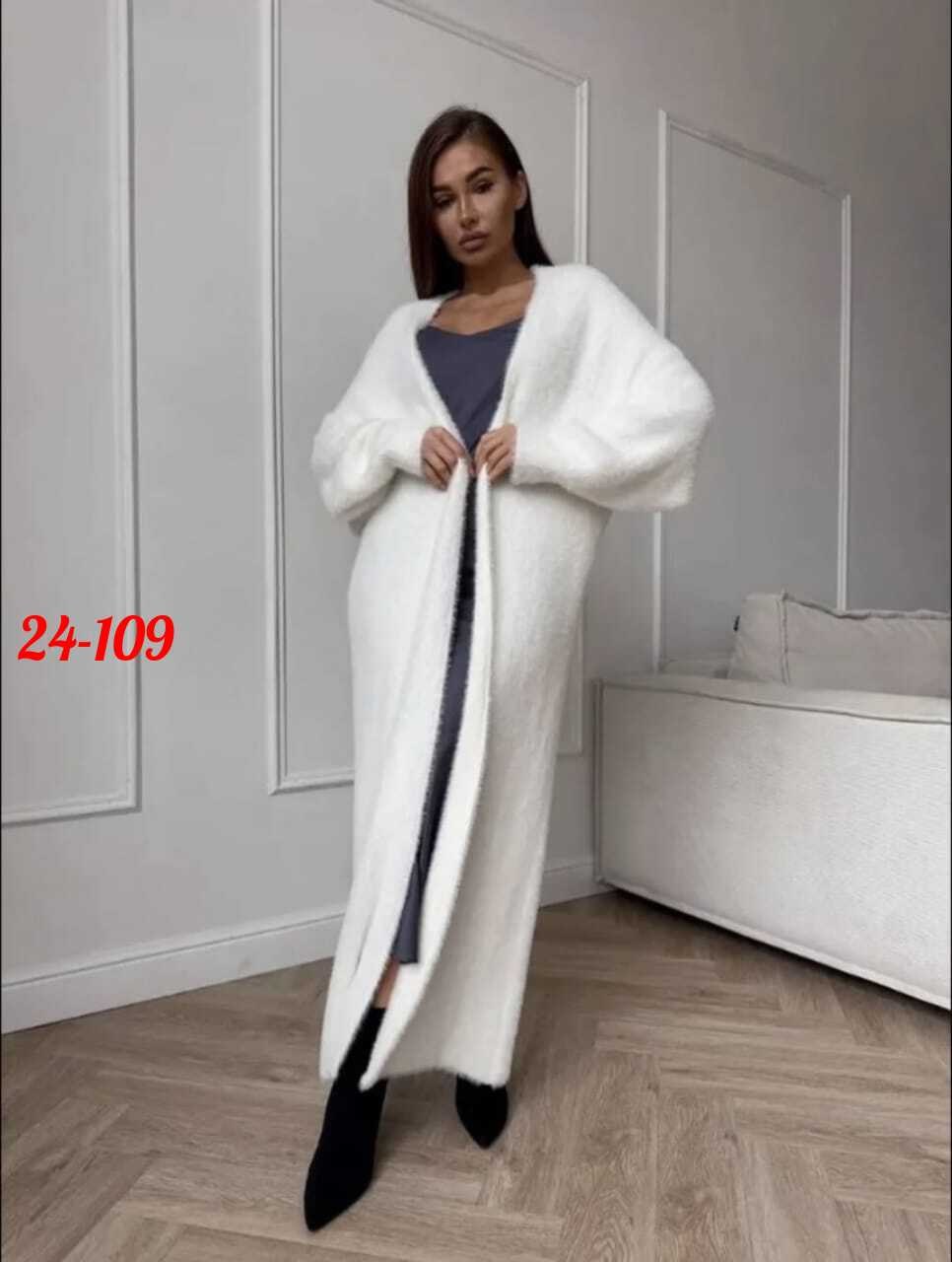 кардиган,кардиган удлиненный,женские кардиганы,стильные кардиганы,теплый кардиган