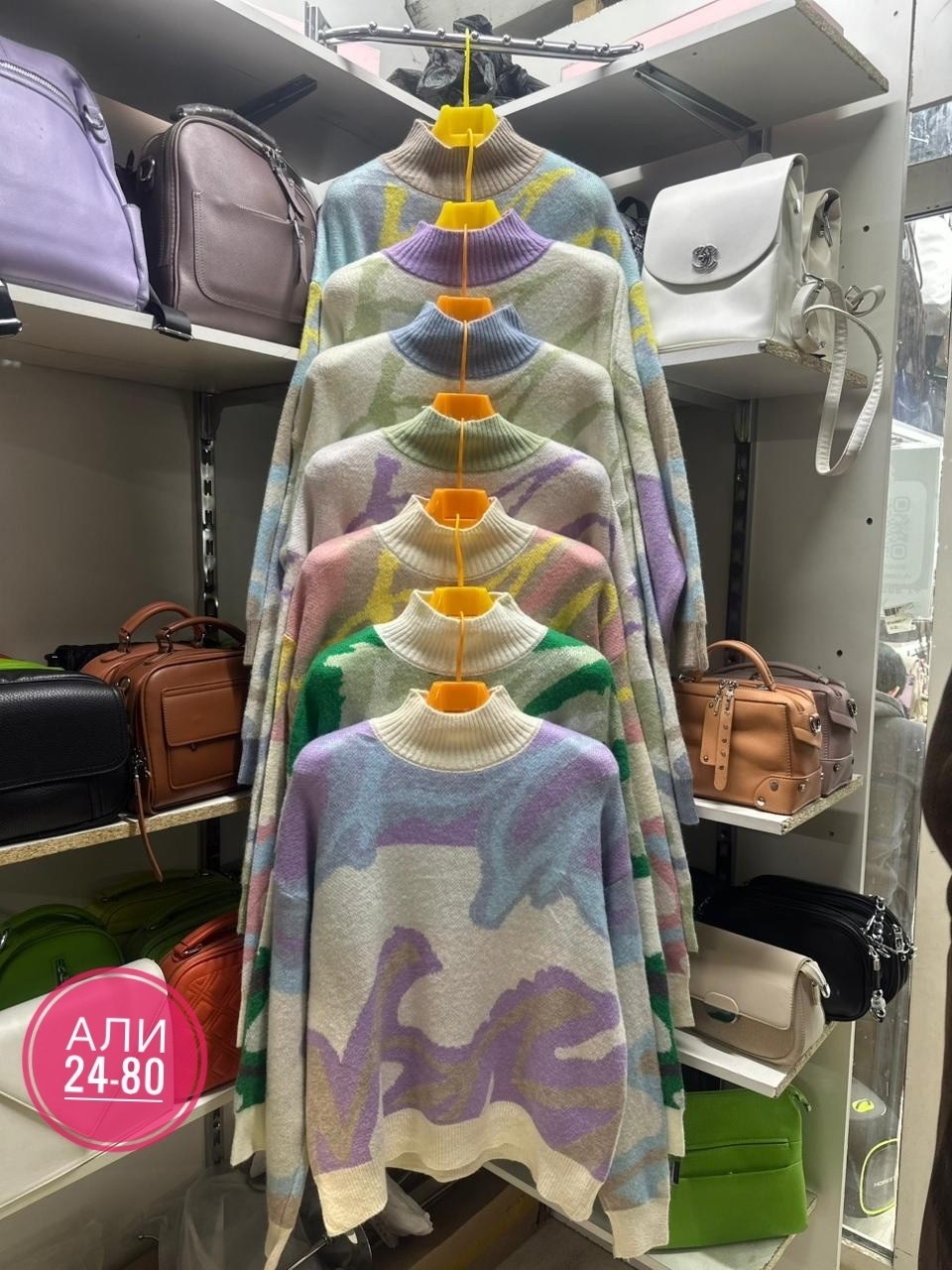 свитера женские,вязаные свитера женские,свитер женский кофта,джемпер женский свитер,свитер кофта