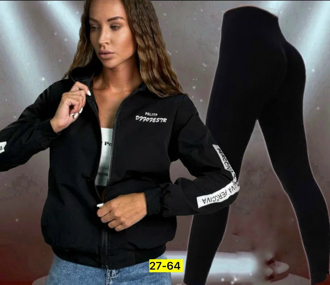 куртка женская,спортивные костюм,толстовки женская,ветровка женская,легкая куртка