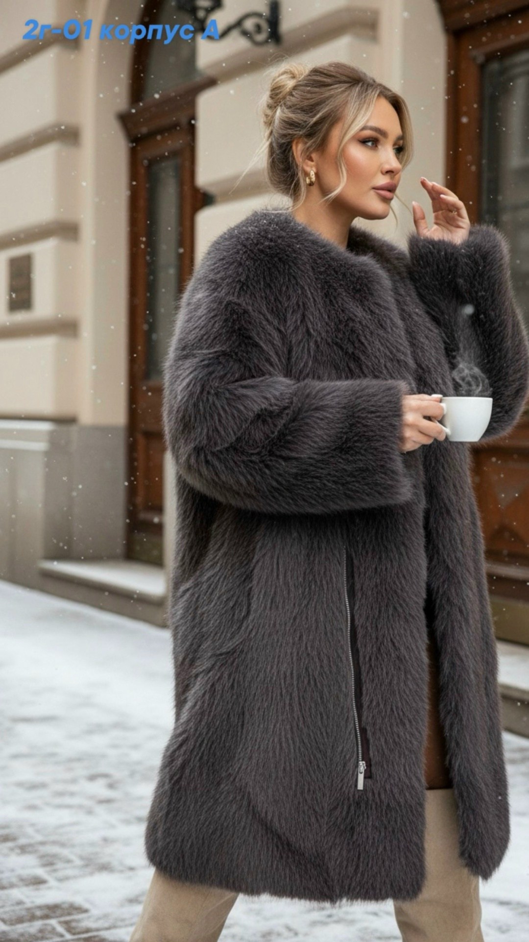 шубка,шуба меховая,шуба из меха,длинная шуба,шуба женская