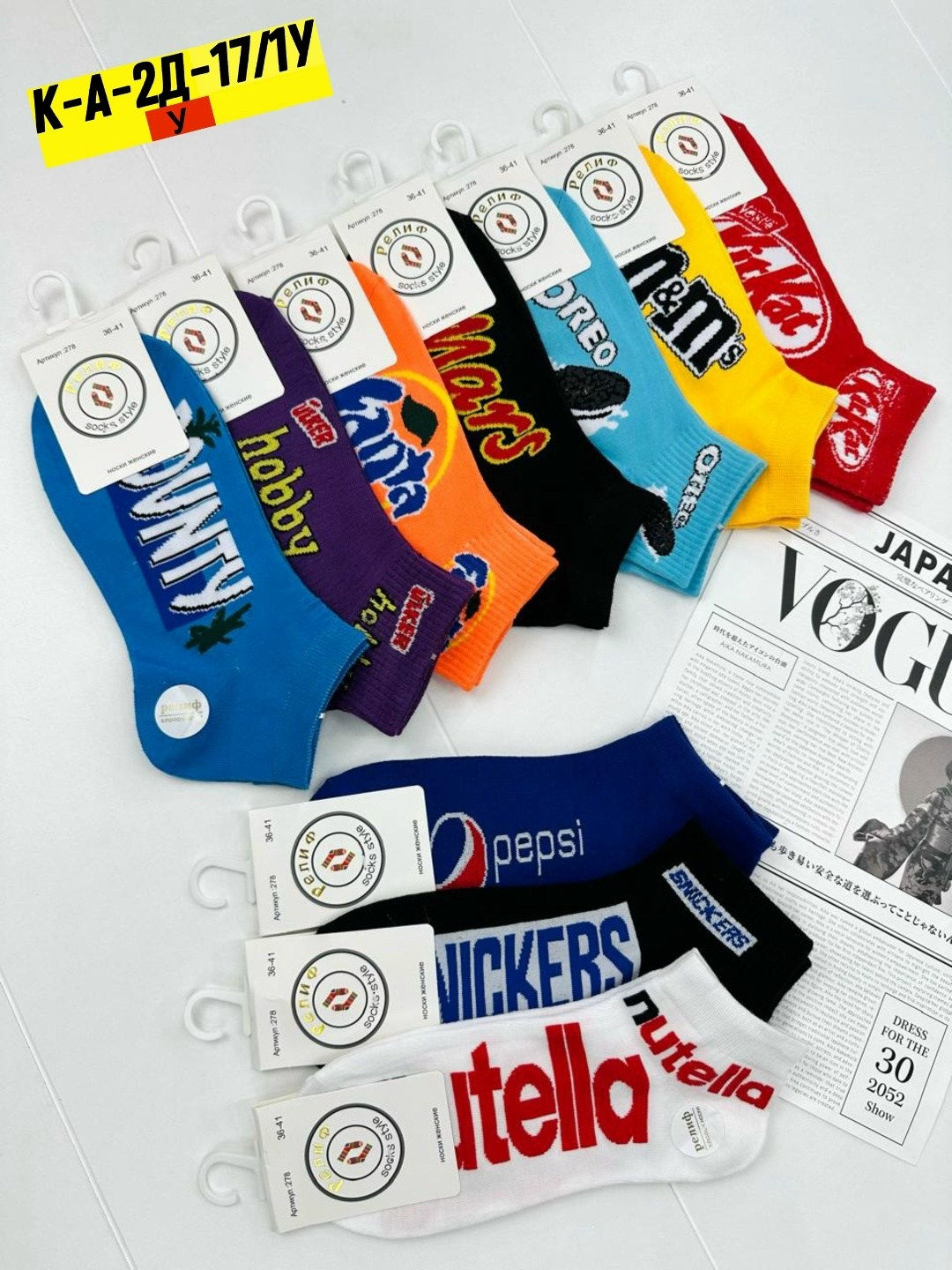 носки женское,носки женские 10 пар,носки комплект,носки хлопковые женские,носки цветные