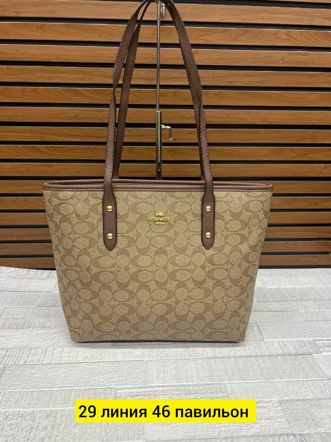 сумка,сумка женская,coach сумка женская,большая сумка,модная сумка