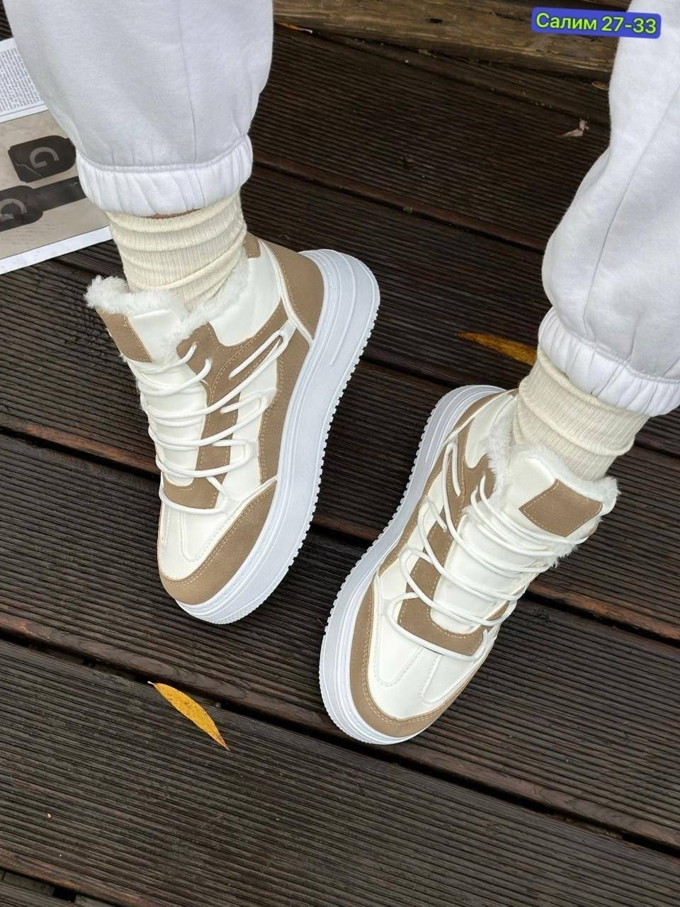 кроссовки женскиe,,кроссовки женские зимние,высокие кроссовки,теплые кроссовки