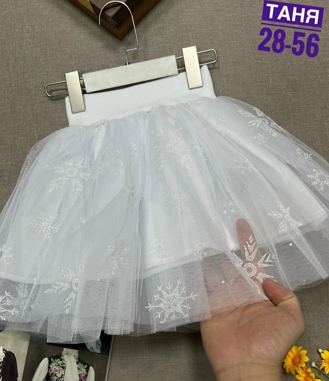 юбка пышная для девочек,юбка для девочек,юбка пачка для девочки,юбка пачка,фатин юбка
