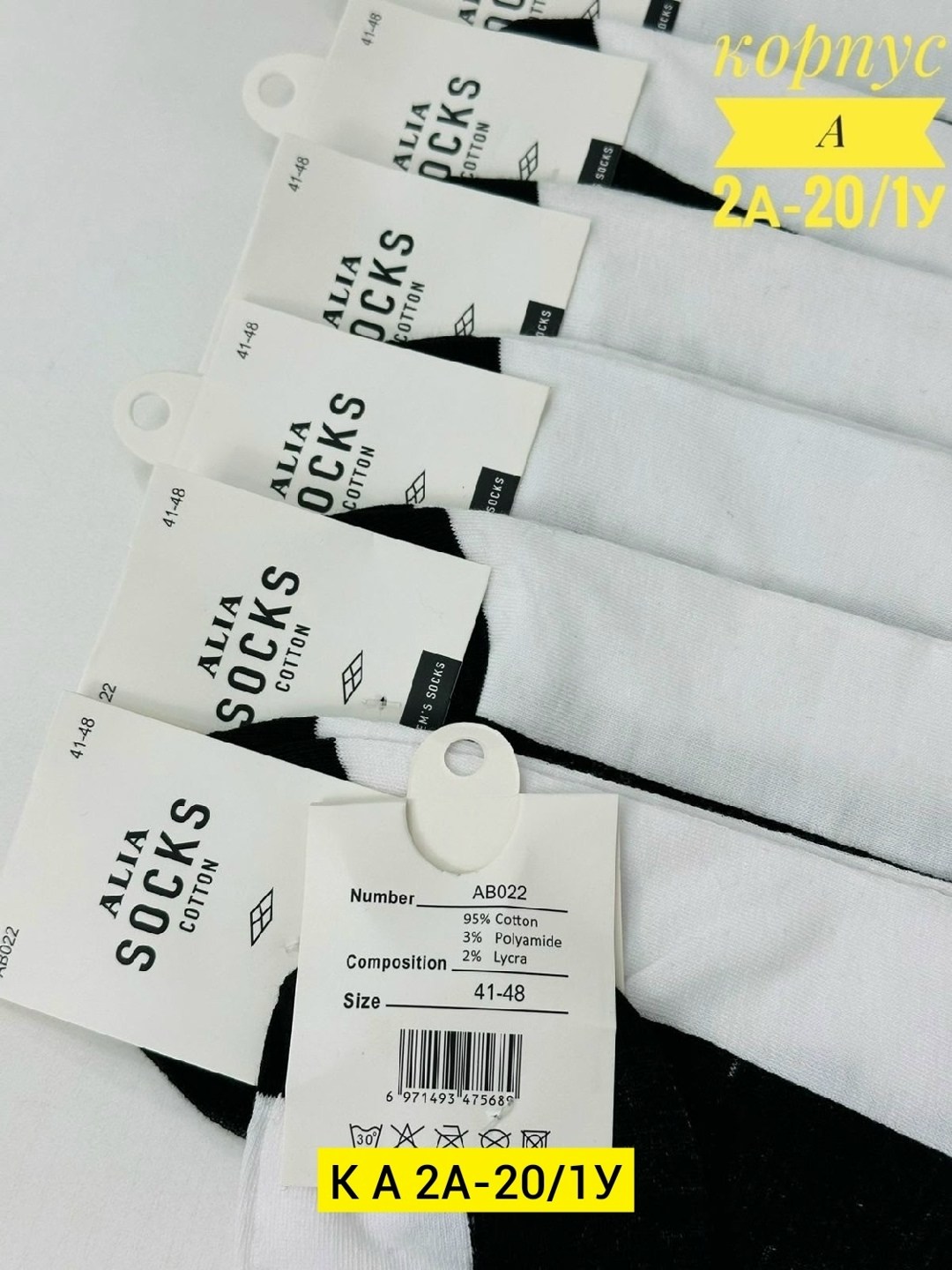 носки женские 10 пар,женские носки,носки мужские 10 пар,носки оптом,мужские носки