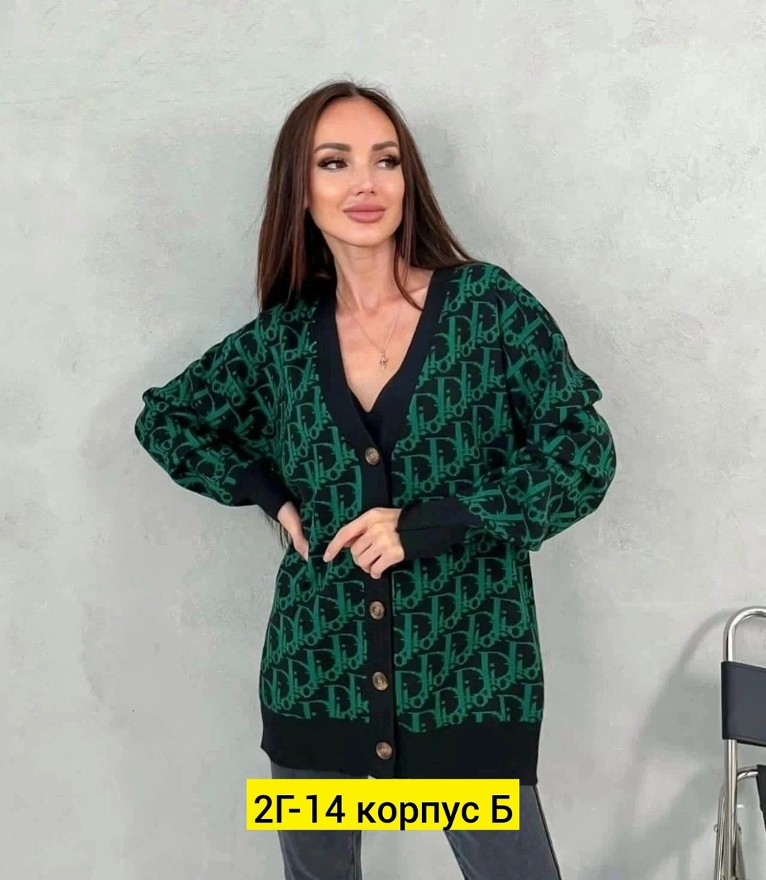 кардиган,женские кардиганы,кофта кардиган,кардиган женский вязаный,модные кардиганы