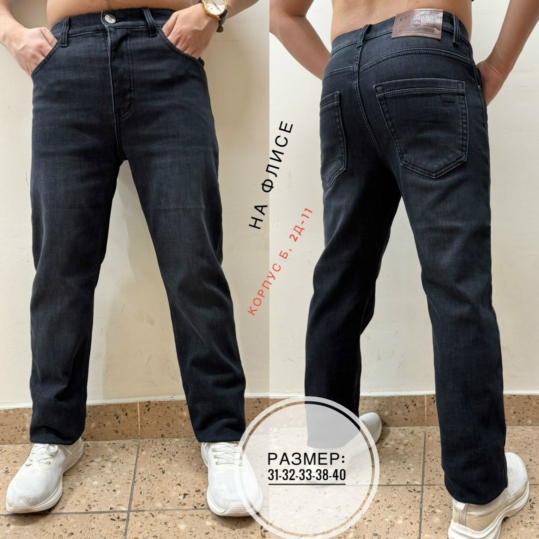 джинсы мужские,джинсы мужские на флисе,джинсы мужские плотные,джинсы мужские размеры,джинсы для мужчин