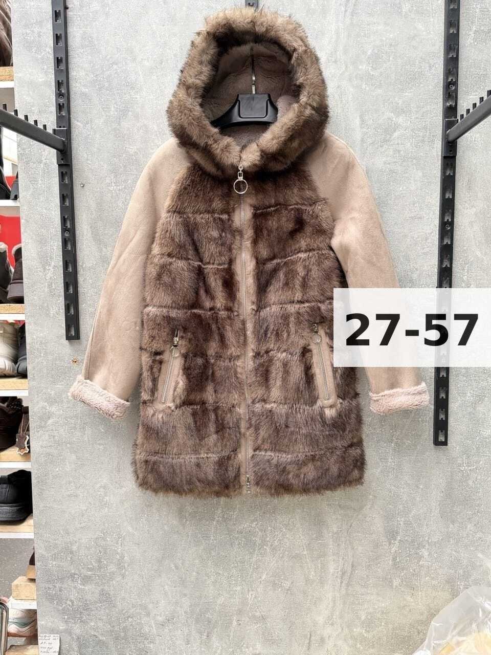 меховая куртка,дубленка женская,шубка,куртка женская,женская шуба