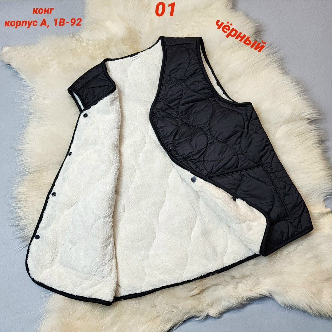 жилетка теплая,теплый жилет,жилет женский,жилетка женская,жилет