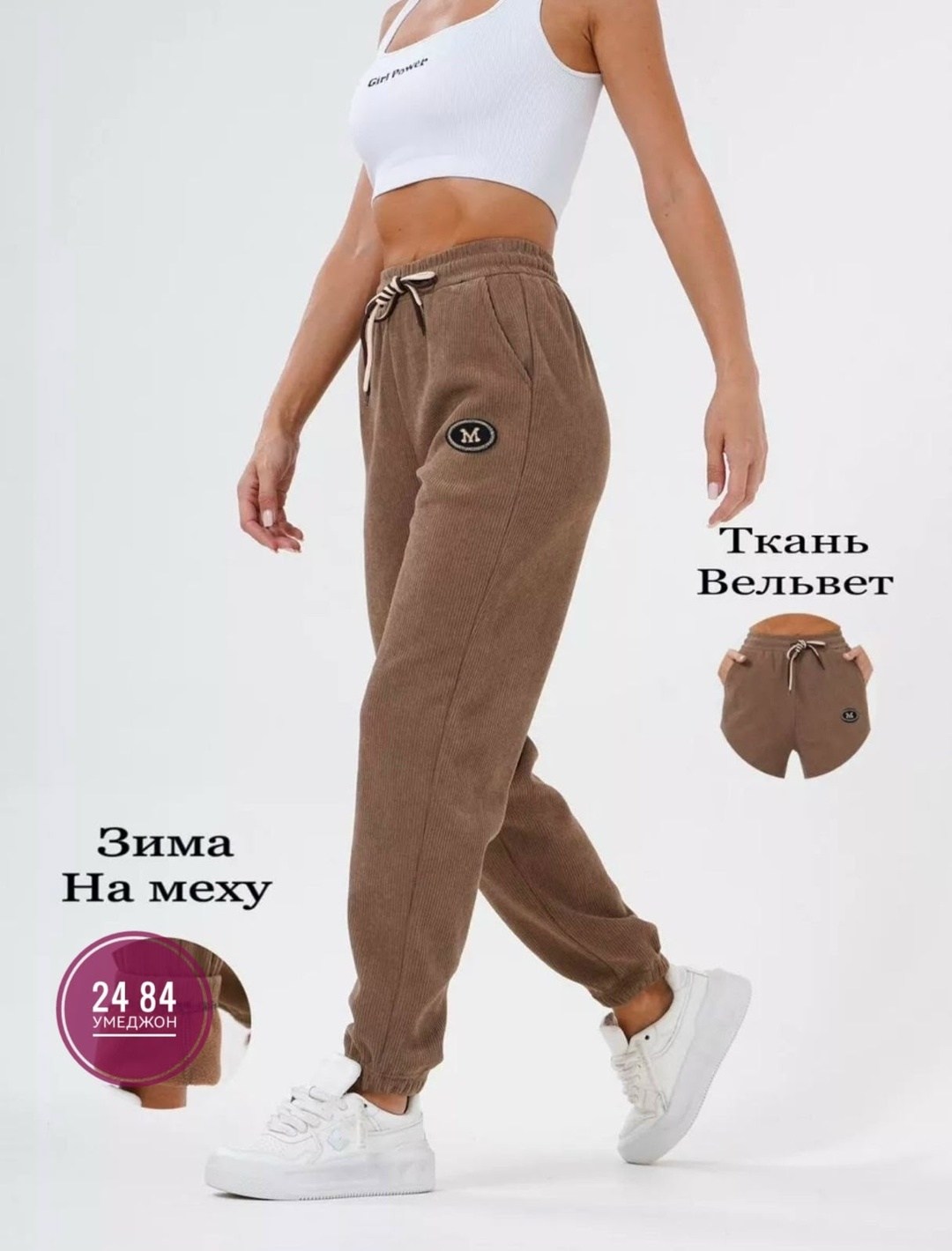 женские джоггеры утепленные,брюки джоггеры утепленные,джоггеры утепленные,брюки спортивные джоггеры с теплым начесом,брюки спортивные джоггеры