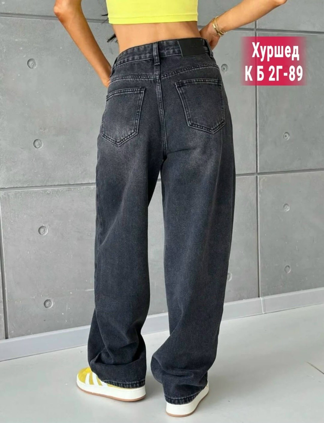 женские джинсы,джинсы брюки,джинсы широкие,джинсы штаны,широкие женские джинсы