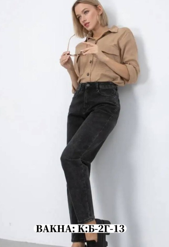 широкие черные джинсы,джинсы женский,джинсы прямые,джинсы серый деним,джинсы широкие