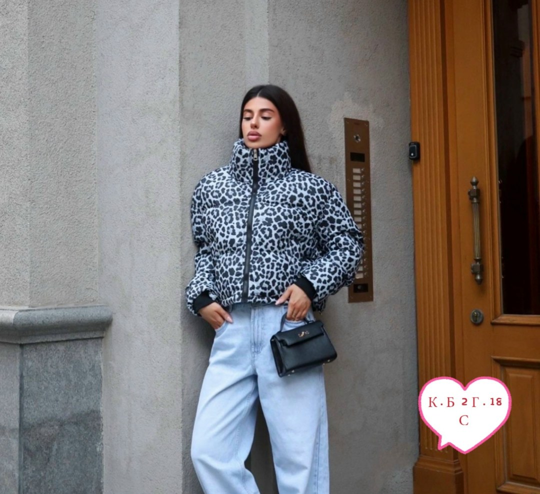 демисезонная куртка,куртка,стильная куртка,женская куртка,куртка леопардовая