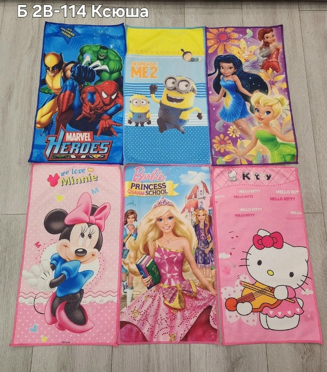 полотенце hello kitty,полотенце с хеллоу китти,полотенце хелло китти,детские полотенца,полотенец детский