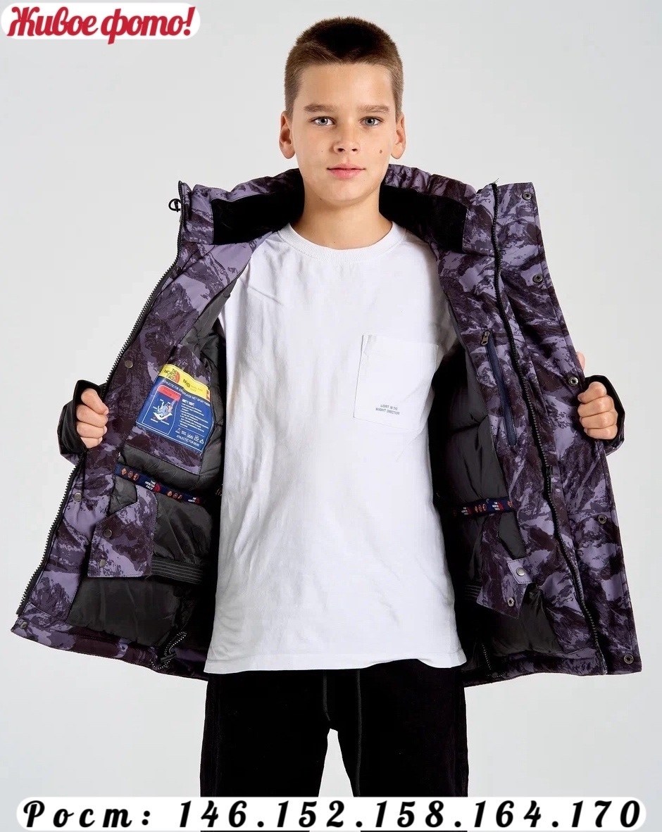 зимняя куртка для подростка,куртка подростковая,зимняя куртка для мальчика,куртка демисезонная,куртка для мальчика
