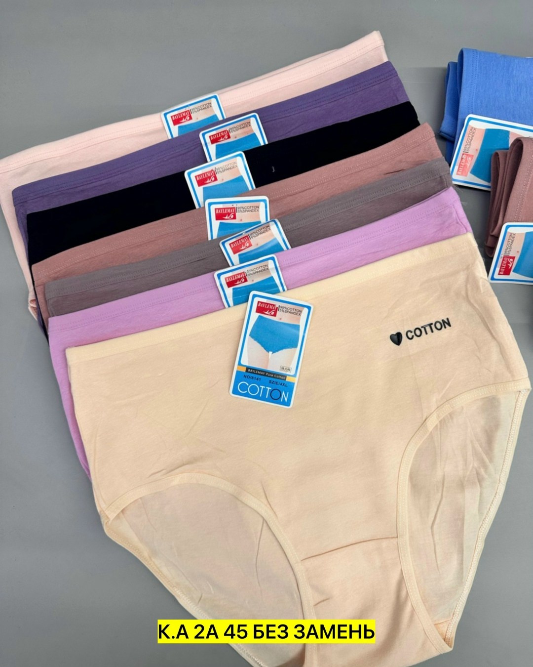 трусы женские 5 шт,трусы оптом,трусы женские хлопок,трусы женски,трусы женские трусы