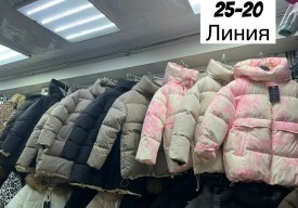 Верхняя одежда