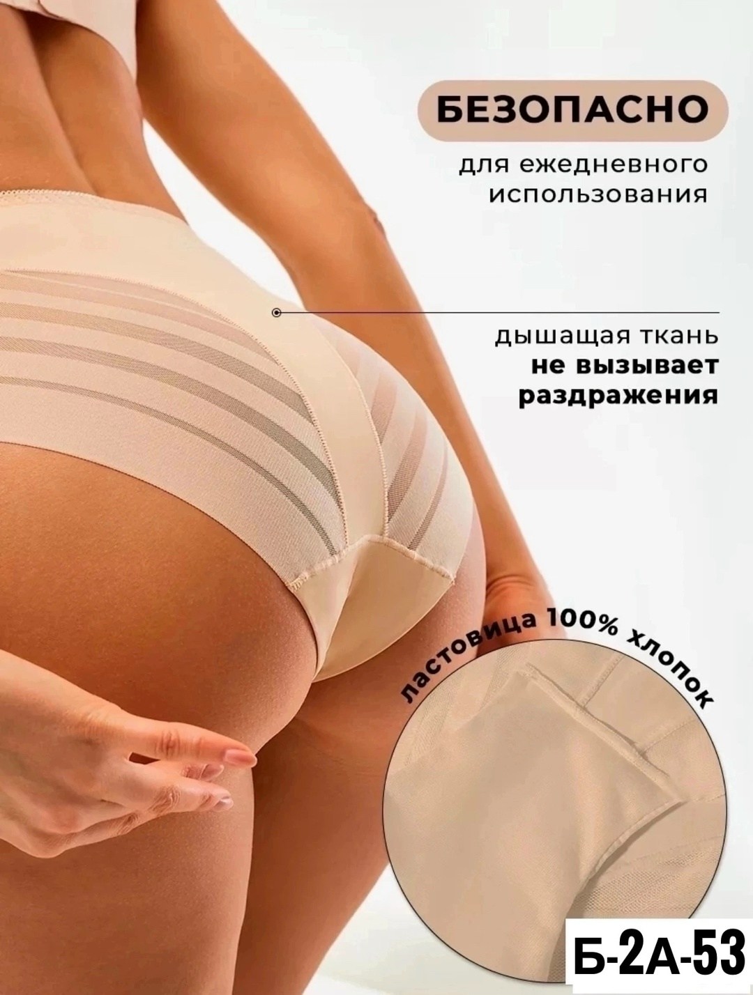 трусы женские 3 шт,комплект женских трусов,комплект трусов слипы,трусы бесшовные набор 3 шт,трусы женские набор 3 шт