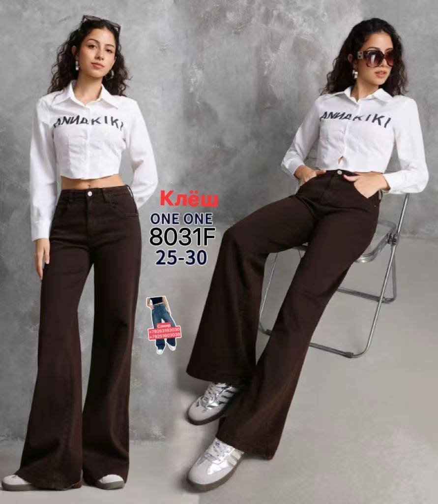 женские джинсы,брюки джинсы,брюки джинсовые,современные джинсы,джинсы коричневые